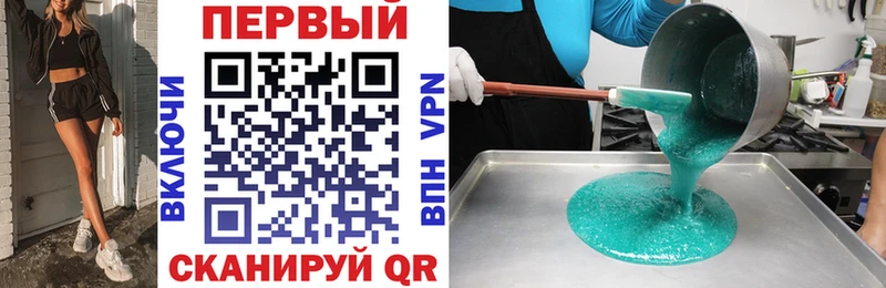 Амфетамин 98% Екатеринбург