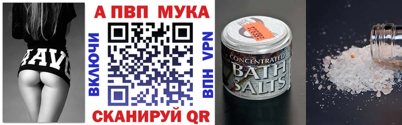 купить   Екатеринбург  гидра вход  А ПВП Соль 
