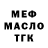 Альфа ПВП крисы CK Salvatore Irolla