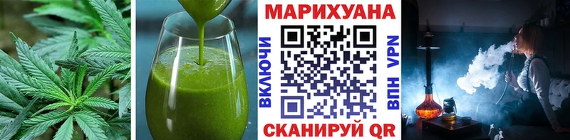 Печенье с ТГК марихуана  mega   Екатеринбург 