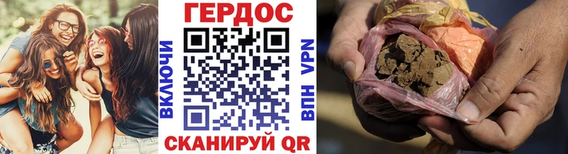 купить закладку  Екатеринбург  Героин VHQ 