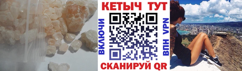 КЕТАМИН VHQ  хочу   Екатеринбург 