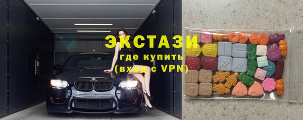 молекула духа Новокубанск