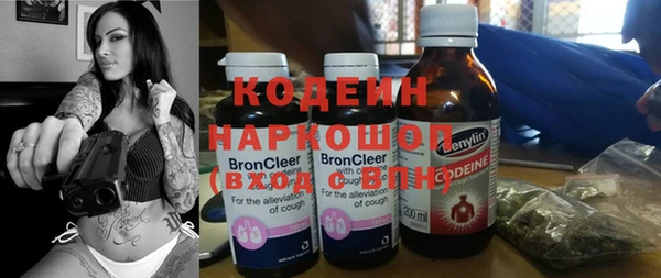 бутик Новозыбков
