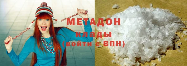 молекула духа Новокубанск
