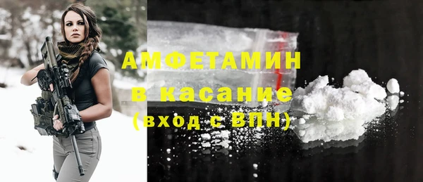 бутик Новозыбков