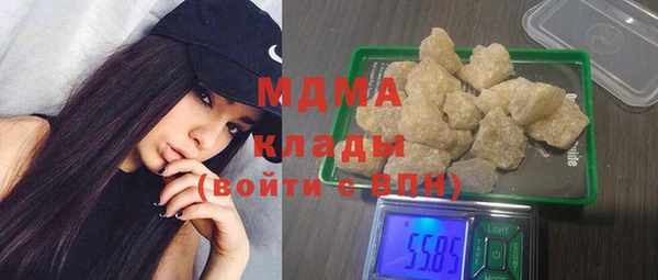мефедрон VHQ Кущёвская
