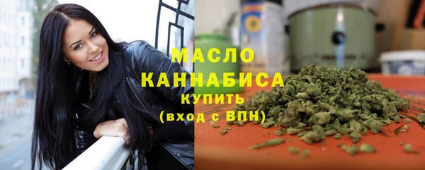 дистиллят марихуана Новодвинск