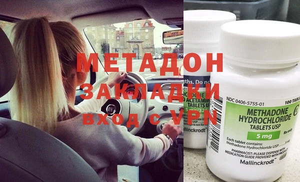 бутик Новозыбков