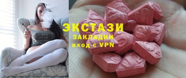 молекула духа Новокубанск