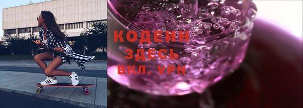 дистиллят марихуана Новодвинск
