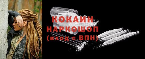 бутик Новозыбков