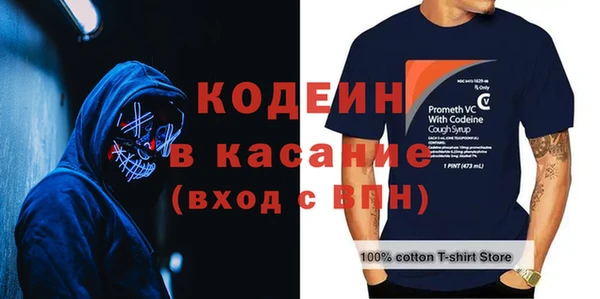 дистиллят марихуана Новодвинск