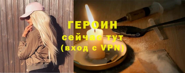 бутик Новозыбков