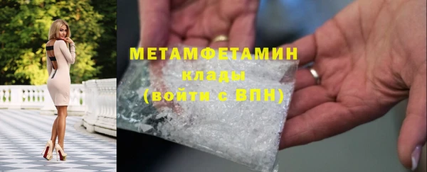 молекула духа Новокубанск