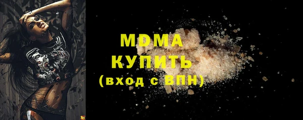дистиллят марихуана Новодвинск