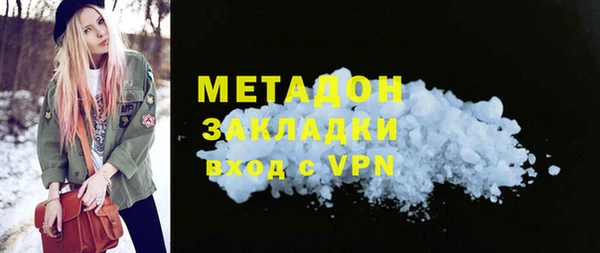 дистиллят марихуана Новодвинск