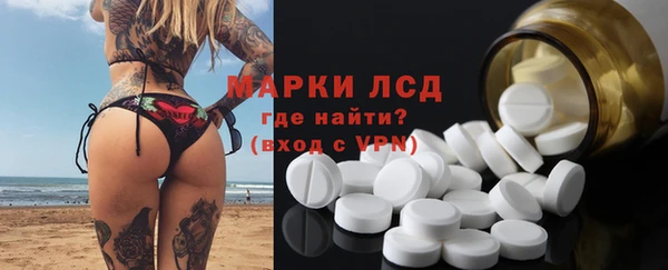 молекула духа Новокубанск