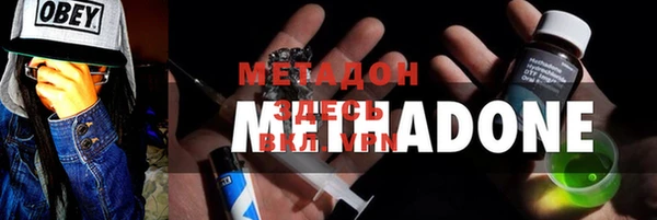 молекула духа Новокубанск