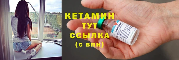 молекула духа Новокубанск