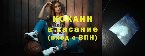 бутик Новозыбков