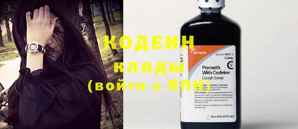 бутик Новозыбков