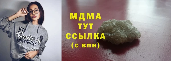 молекула духа Новокубанск