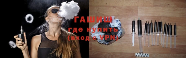 бутик Новозыбков