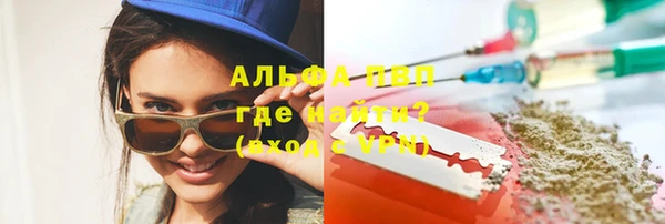 бутик Новозыбков