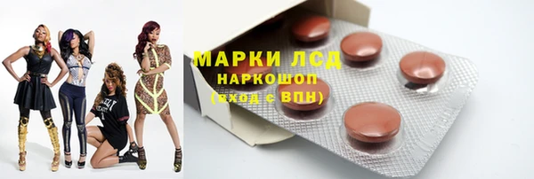 молекула духа Новокубанск