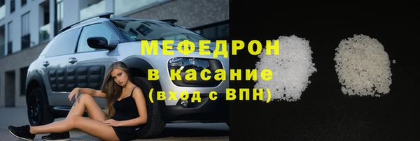бутик Новозыбков