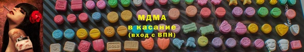 дистиллят марихуана Новодвинск