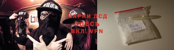 дистиллят марихуана Новодвинск