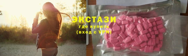 дистиллят марихуана Новодвинск