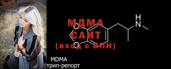 молекула духа Новокубанск