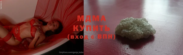 дистиллят марихуана Новодвинск