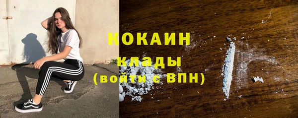 бутик Новозыбков