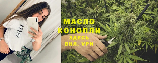 бутик Новозыбков
