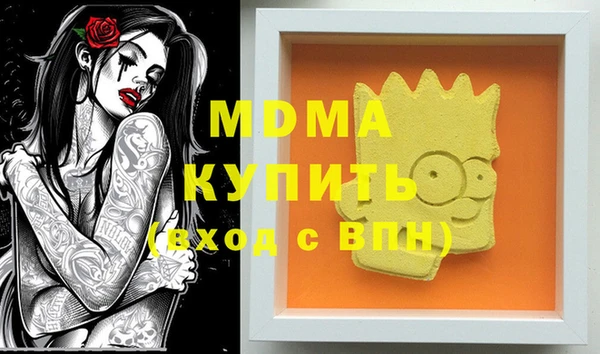 дистиллят марихуана Новодвинск