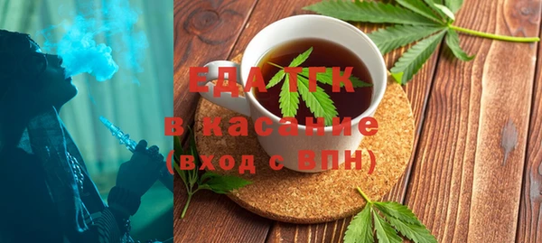 эйфоретик Александровское