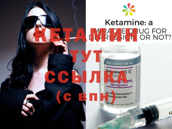 бутик Новозыбков