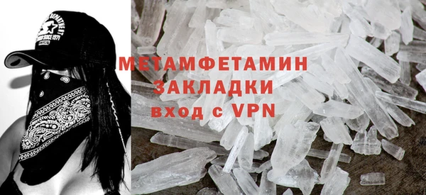 бутик Новозыбков