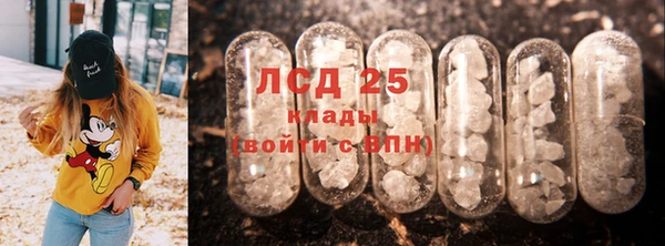 дистиллят марихуана Новодвинск
