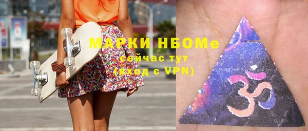 дистиллят марихуана Новодвинск