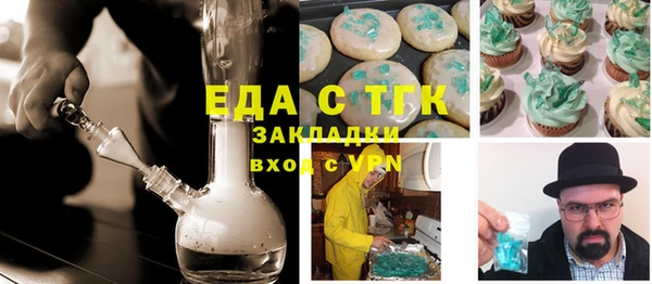бутик Новозыбков