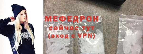 молекула духа Новокубанск