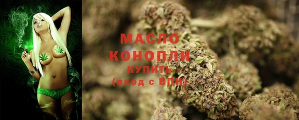бутик Новозыбков