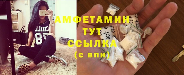 бутик Новозыбков