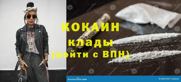 дистиллят марихуана Новодвинск