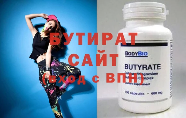 дистиллят марихуана Новодвинск